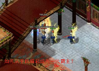 如何从平民崛起成为一代霸主? 如何从平民崛起成为一代霸主?