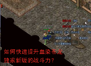 ��ο�������ѪȾ���������°��ս������