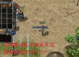 ��ο�������ѪȾ���������°��ս������