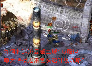 ��δ������Ƶڶ���105�������������ɫ�����������ԣ�