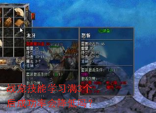 ս�輼��ѧϰ��3����ɹ��ʻή����