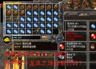 ������ɹ���10-10�ڶ�����Ұ������֮�ؼž����룿