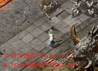 ��ο�������huantianjue.1t5t�����ɫ��ս������