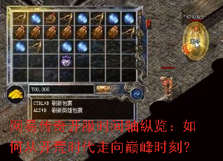 ���״��濪��ʱ������������δӿ���ʱ�������۷�ʱ�̣�