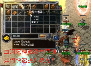 Ѫ���������õ�ְҵ��ο�������ս����