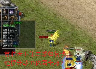 �������µڶ�����ο�������ս���ư�ȫ����