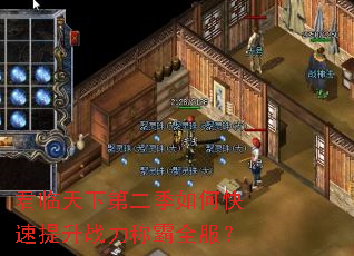 �������µڶ�����ο�������ս���ư�ȫ����