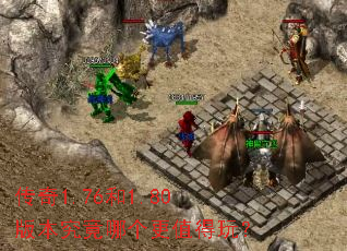 ����1.76��1.80�汾�����ĸ���ֵ���棿