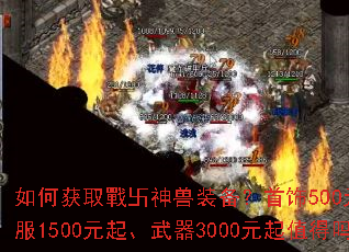 ��λ�ȡ���e����װ��������500Ԫ���·�1500Ԫ������3000Ԫ��ֵ����