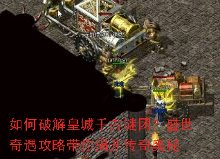 ����ƽ�ʳ�ǧ�����ţ�ʢ���������Դ���ҿ��������