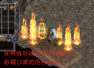 �������ս���������޳ư�ɳ�ǵľ���������