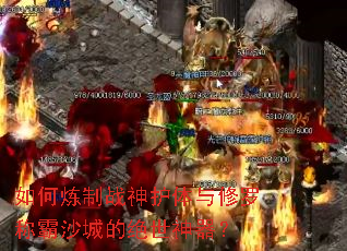 �������ս���������޳ư�ɳ�ǵľ���������