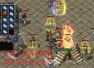 如何成为青铜器收藏界的传奇王者? 如何成为青铜器收藏界的传奇王者?