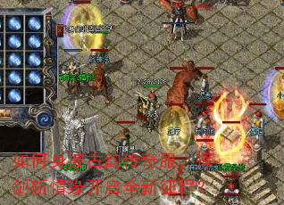 ����������ϴ�������ӽ�ն��Ե����ȫ�����̣�