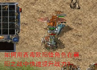 ���������ŷ�����ɫ������֮ս�п�������ս����