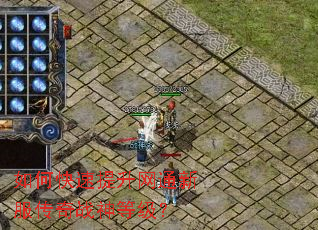 ��ο���������ͨ�·�����ս��ȼ���