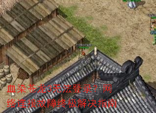 ѪȾ����3�޷���¼���������ӹ����ռ����ָ��