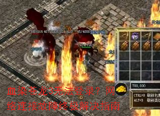 ѪȾ����3�޷���¼���������ӹ����ռ����ָ��