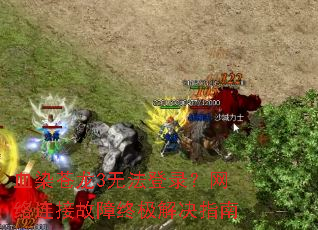 ѪȾ����3�޷���¼���������ӹ����ռ����ָ��