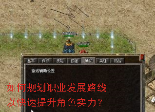 ��ι滮ְҵ��չ·���Կ���������ɫʵ����