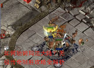 ��γ۳��귨��½���޼�������ʤ����ȫ����