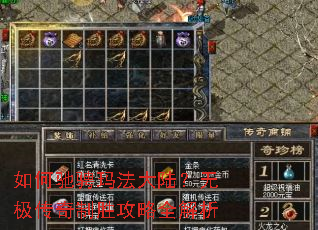 ��γ۳��귨��½���޼�������ʤ����ȫ����