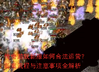 ������Ϸ�·���κϷ���Ӫ������������ע������ȫ����