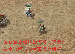 ������Ϸ�·���κϷ���Ӫ������������ע������ȫ����