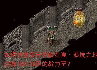 ��ο��������Ƿ����桤�˼�֮�ر�Ե128138����ս������