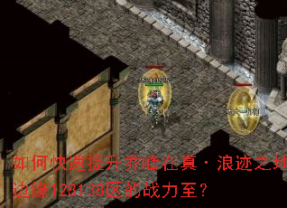 ��ο��������Ƿ����桤�˼�֮�ر�Ե128138����ս������