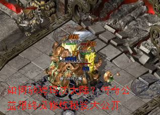 ��γ۳��귨��½�����湫����ռ��������Ŵ󹫿�