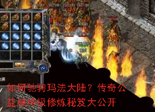 ��γ۳��귨��½�����湫����ռ��������Ŵ󹫿�