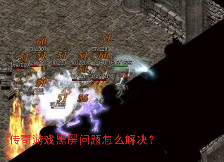 ������Ϸ����������ô�����