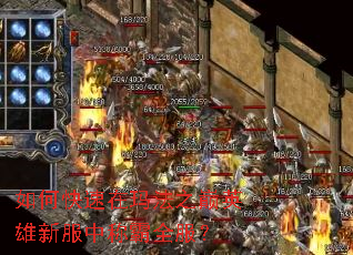 ��ο������귨֮��Ӣ���·��гư�ȫ����