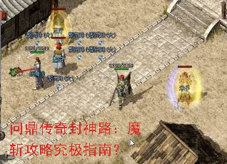 �ʶ��������·��ħն���Ծ���ָ�ϣ�