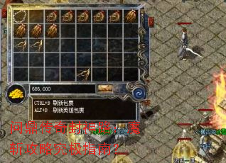 �ʶ��������·��ħն���Ծ���ָ�ϣ�