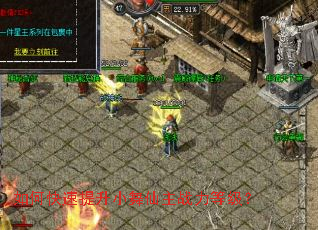 ��ο�������С������ս���ȼ���