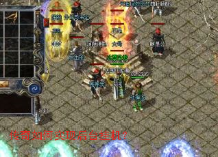 �������ʵ�ֺ�̨�һ���