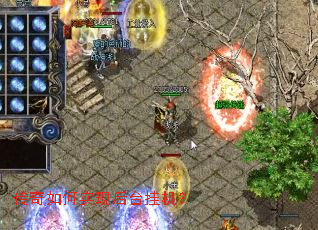 �������ʵ�ֺ�̨�һ���