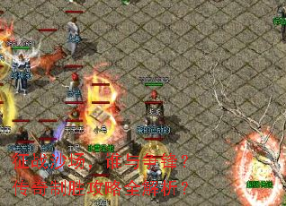 ��սɳ����˭�����棿������ʤ����ȫ������