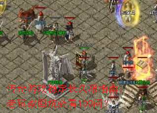 ������Ϸ�ȶ����÷�ָ�ϣ�����һؿӱؿ�100�ʣ�