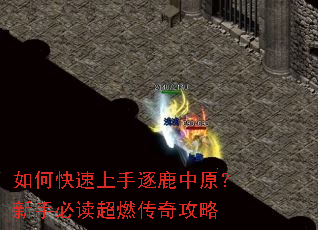 ��ο���������¹��ԭ�����ֱض���ȼ���湥��