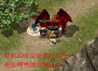 ���»���װ����ְҵ������ο�������ս����