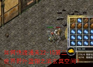 ��ο���ͨ��22-15��������Ұ������֮����ڤ�ռ䣿