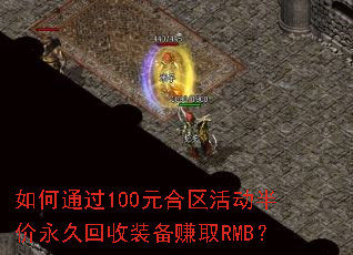 ���ͨ��100Ԫ�����������û���װ��׬ȡRMB��