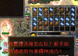 �����·�������ô�棿������ο��ٽ���������PK���ɣ�