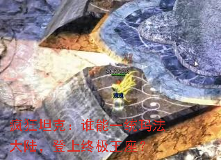 ���̹�ˣ�˭��һͳ�귨��½�������ռ�������