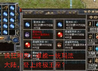 ���̹�ˣ�˭��һͳ�귨��½�������ռ�������