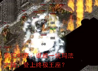 ���̹�ˣ�˭��һͳ�귨��½�������ռ�������