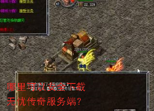 ������԰�ȫ�������Ǵ������ˣ�